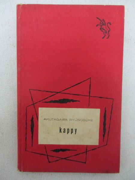 Akutagawa Ryunosuke - Kappy
