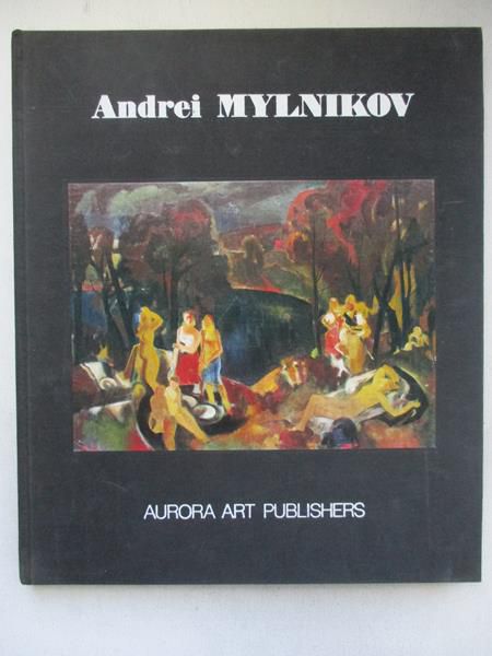 Andrei Mylnikov