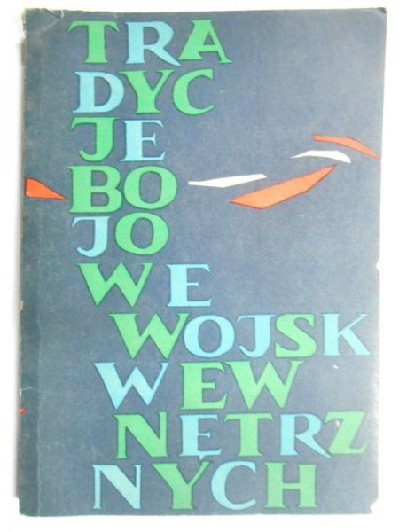 Tradycje bojowe wojsk wewnętrznych