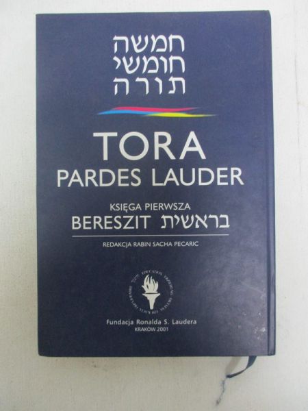 Tora. Pardes Lauder