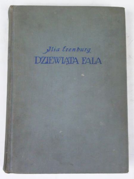 Erburg Ilia - Dziewiąta fala