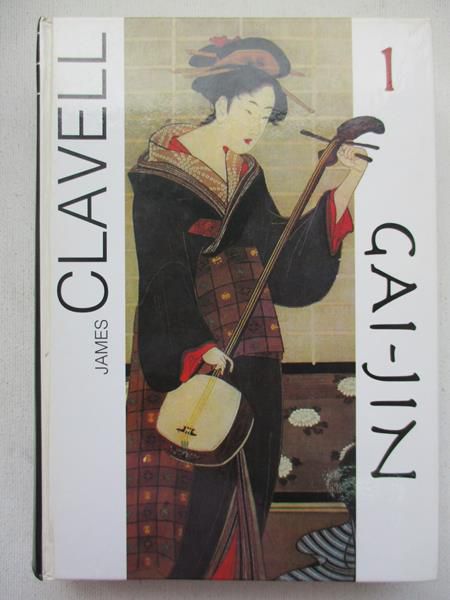 Gai-Jin, Tom I
