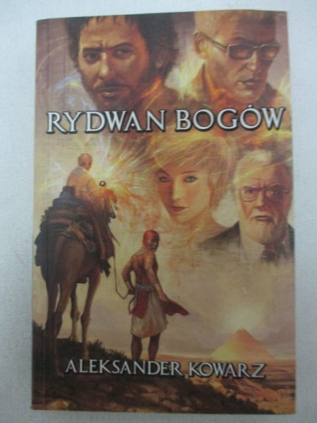 Rydwan bogów