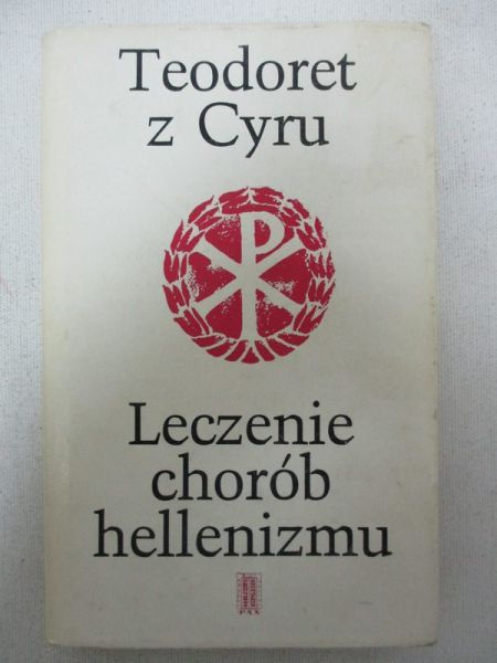 Lecenie chorób hellenimu