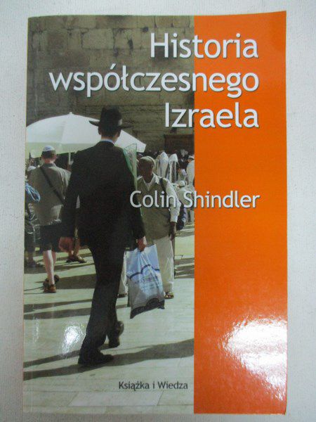 Historia współczesnego Izraela