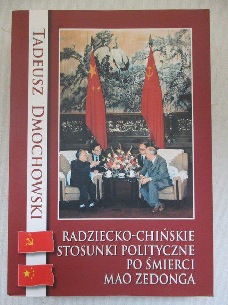 Dmochowski Tadeusz - Radziecko-chińskie stosunki polityczne po śmierci Mao Zedonga