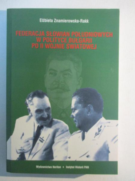 Federacja Słowian południowych w polityce Bułgarii po II Wojnie Światowej