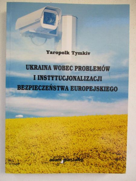 Ukraina wobec problemów i instytucjonalizacji bezpieczeństwa europejskiego