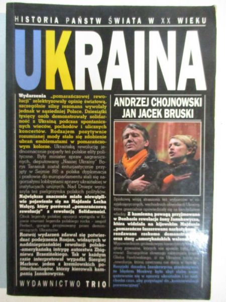 Chojnowski Andrzej - Ukraina