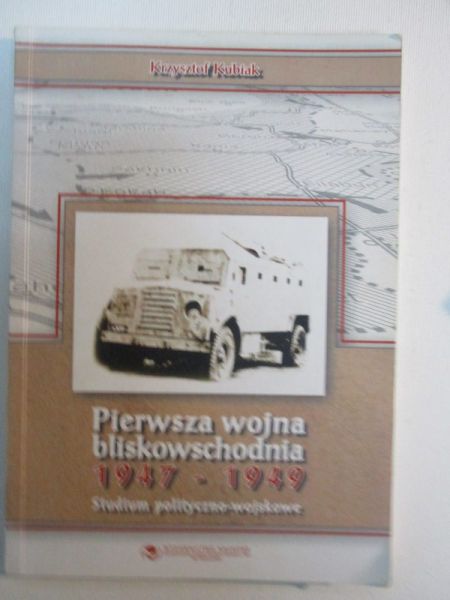 Pierwsza wojna bliskowschodnia 1947-1949
