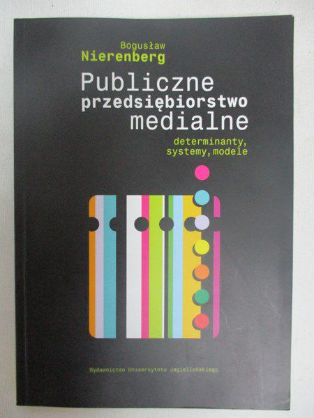 Publiczne przedsiębiorstwo medialne