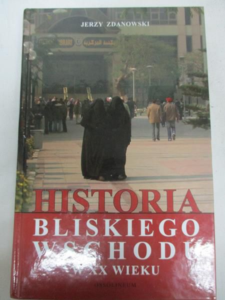 Historia Bliskiego Wschodu  w XX wieku
