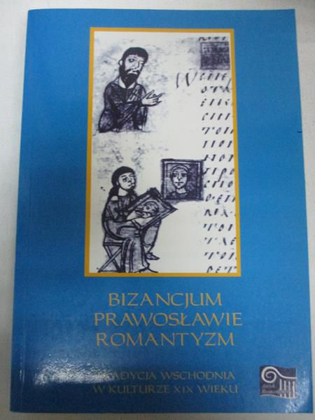 Bizancjum, Prawosławie, Romantyzm