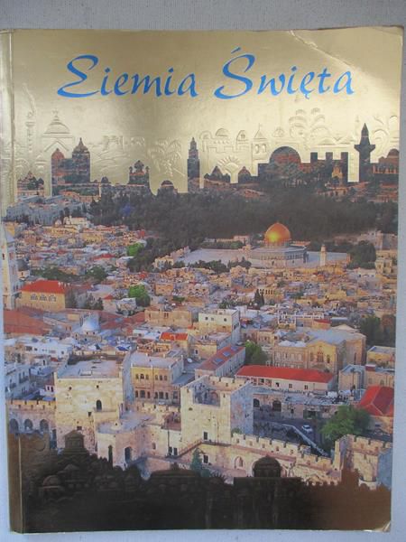 Ziemia Święta