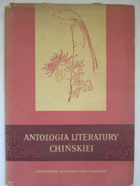 Antologia literatutry chińskiej