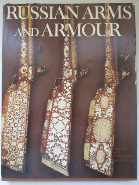 Russian Arms And Armour