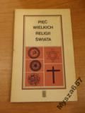 Emmy Brunner-Traut PIĘĆ WIELKICH RELIGII ŚWIATA