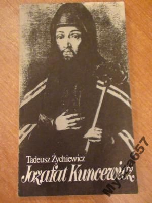 Jozafat Kuncewicz