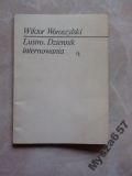 WOROSZYLSKI Lustro. Dziennik internowania Poezja