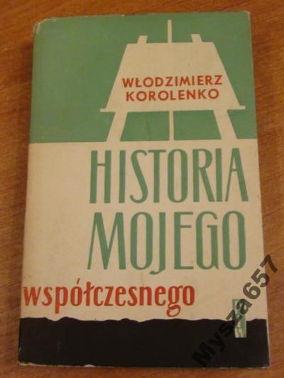 Historia Mojego Współczesnego
