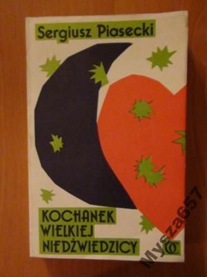 Kochanek Wielkiej Niedźwiedzicy