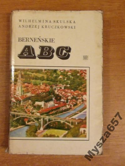 Skulska,  BERNEŃSKIE ABC