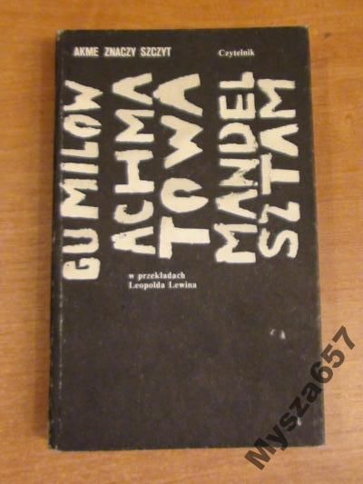 GUMILOW, ACHMATOWA, Akme znaczy szczyt