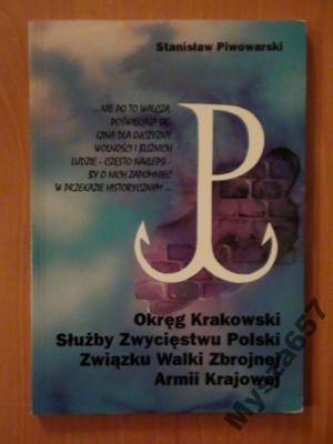 Okręg Krakowski Służby Zwycięstwu