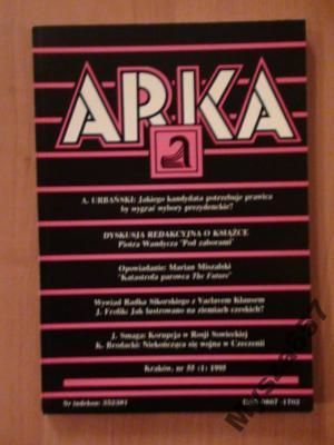 ARKA  NR 55 1/1995 Literatura-Historia-Polityka