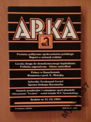ARKA  NR 51 3/1994 Literatura-Historia-Polityka