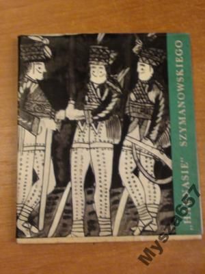 Harnasie Karola Szymanowskiego