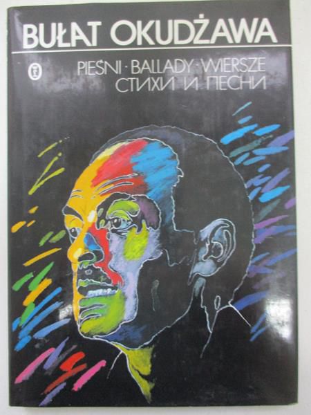 Pieśni, ballady, wiersze