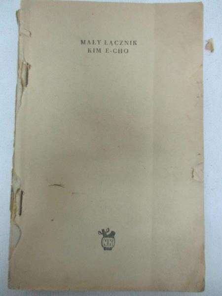 Mały łącznik Kim E-Cho