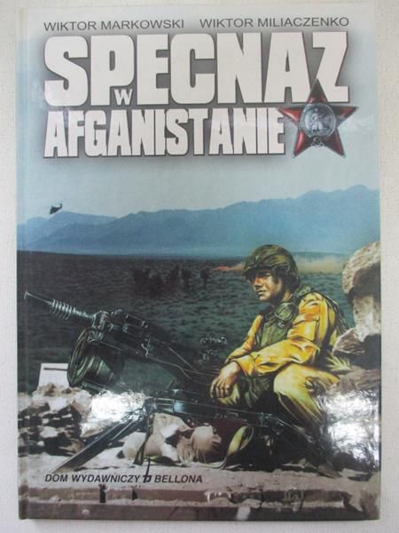 Markowski  - Specnaz w Afganistanie