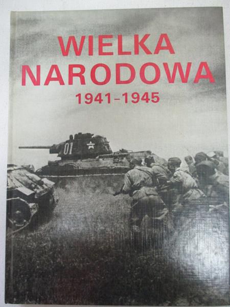 Biełozierska O.I.- Wielka narodowa 1941-1945