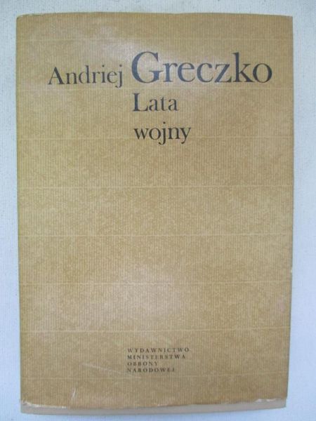 Greczko Andriej - Lata wojny