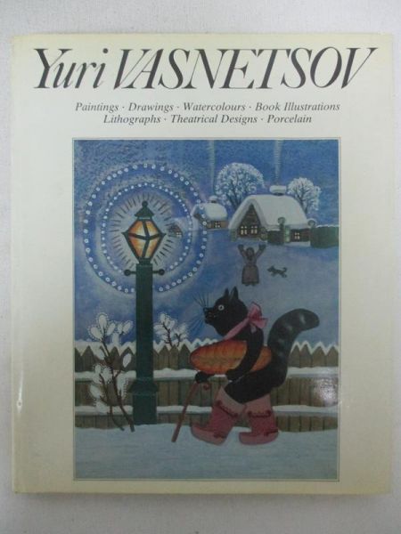 Paintings. Drawings. Watercolours. Book Illustrations. Lithographs. Theatrical Designs. Porcelain