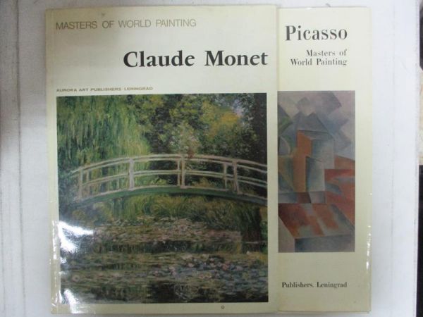 Claude Monet, Picasso