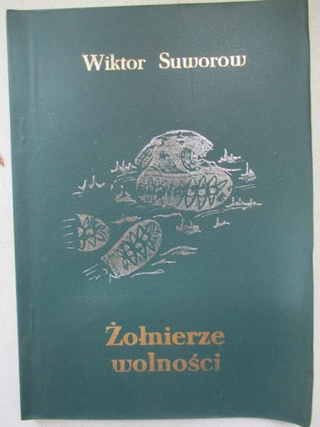 Żołnierze wolności