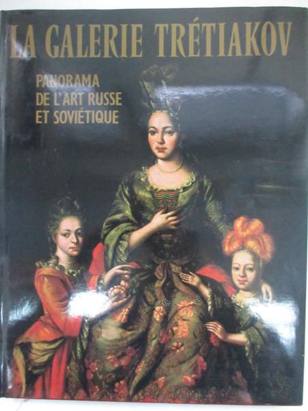 Adaskina N. - La Galerie Tretiakov