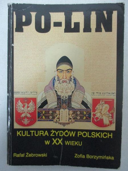Po-lin. Kultura Żydów polskich w XX wieku