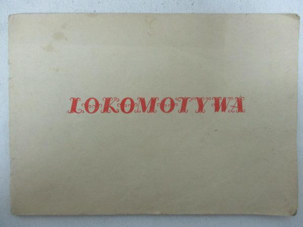 Tuwim Julian - Lokomotywa