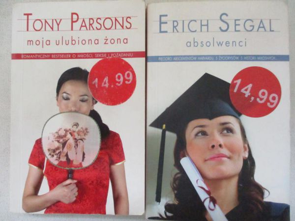 / Segal Erich - Moja ulubiona żona / Absolwenci