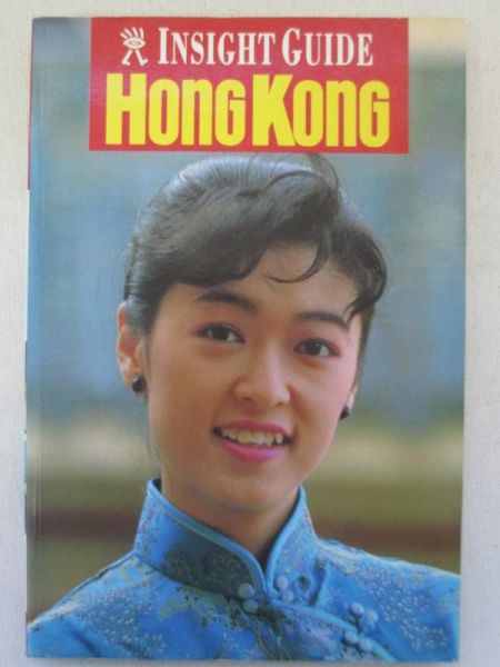 Honk Kong
