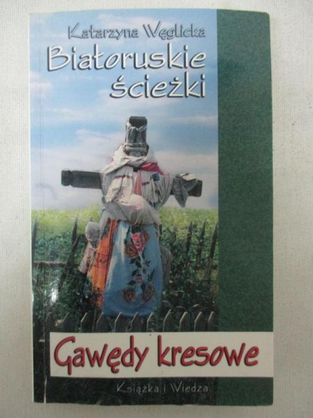 Białoruskie  ścieżki