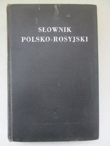 Grekowa N. I. (red.) - Słownik polsko - rosyjski, 1950 r.