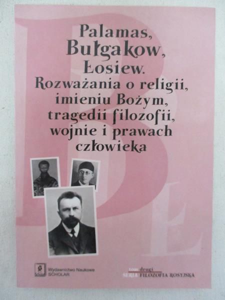 (red.) - Palamas, Bułgakow, Łosiew