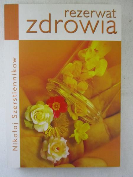 Rezerwat zdrowia