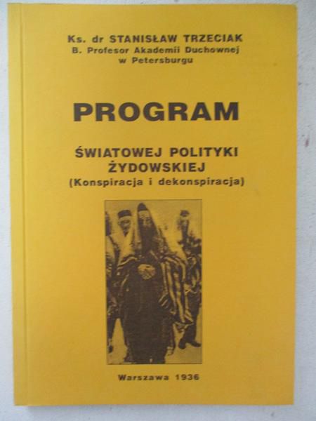 Program światowej polityki żydowskiej, Reprint z 1936
