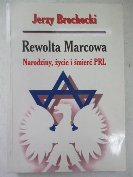 Rewolta Marcowa. Narodziny, życie i śmierć PRL